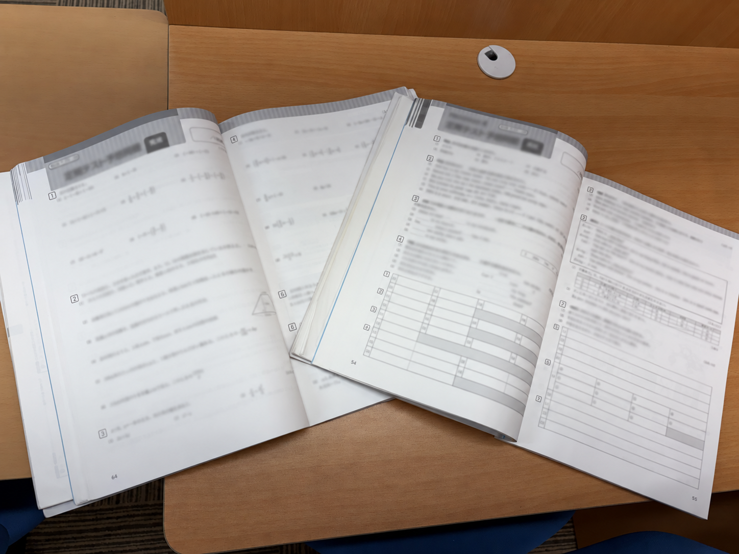 個別指導Axis千代田校で使用する中学準備の英語・数学教材