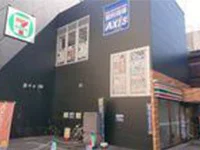周辺環境3