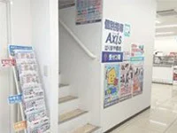 周辺環境5