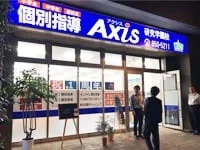 周辺環境3