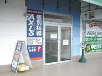 周辺環境5