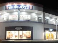 周辺環境6