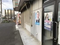 周辺環境6