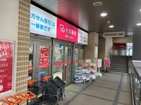 周辺環境5