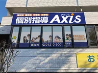 周辺環境1