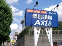 周辺環境1