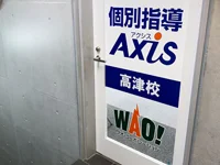 周辺環境6
