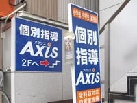 周辺環境4