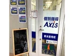 周辺環境5