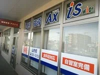 周辺環境4