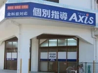 周辺環境1