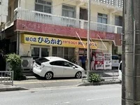 周辺環境1