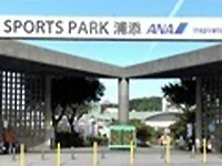 周辺環境11