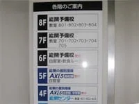 周辺環境3