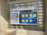 周辺環境2