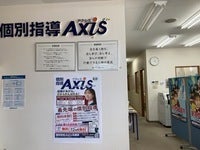 個別指導Axis(アクシス)石橋校のアクセス方法の画像3
