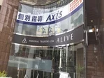 周辺環境3