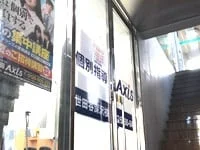 周辺環境5