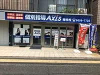 周辺環境3