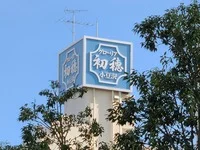 周辺環境3