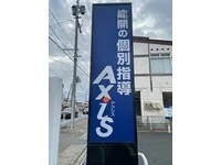 周辺環境3