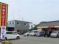 周辺環境1