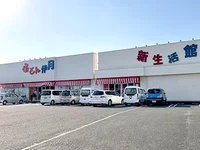 周辺環境2
