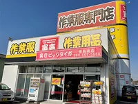 周辺環境4