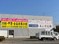 周辺環境5
