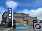 周辺環境3