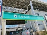 周辺環境2