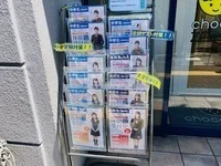 周辺環境5