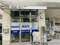 周辺環境5