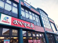 周辺環境3