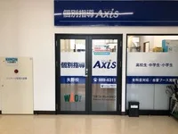 周辺環境5