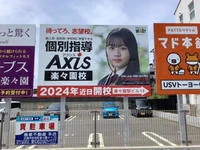 周辺環境3