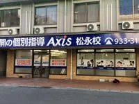 周辺環境4