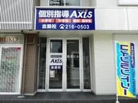 周辺環境2
