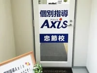 周辺環境3