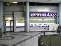 周辺環境2