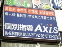 周辺環境1