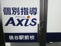 周辺環境4