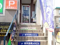 周辺環境6