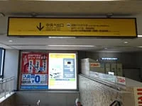 周辺環境2