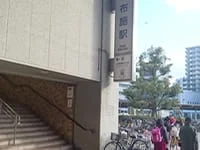 周辺環境5