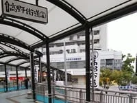 周辺環境3