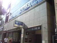 周辺環境1