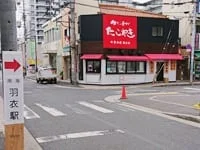 周辺環境1
