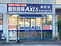 周辺環境1