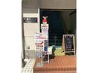 周辺環境8